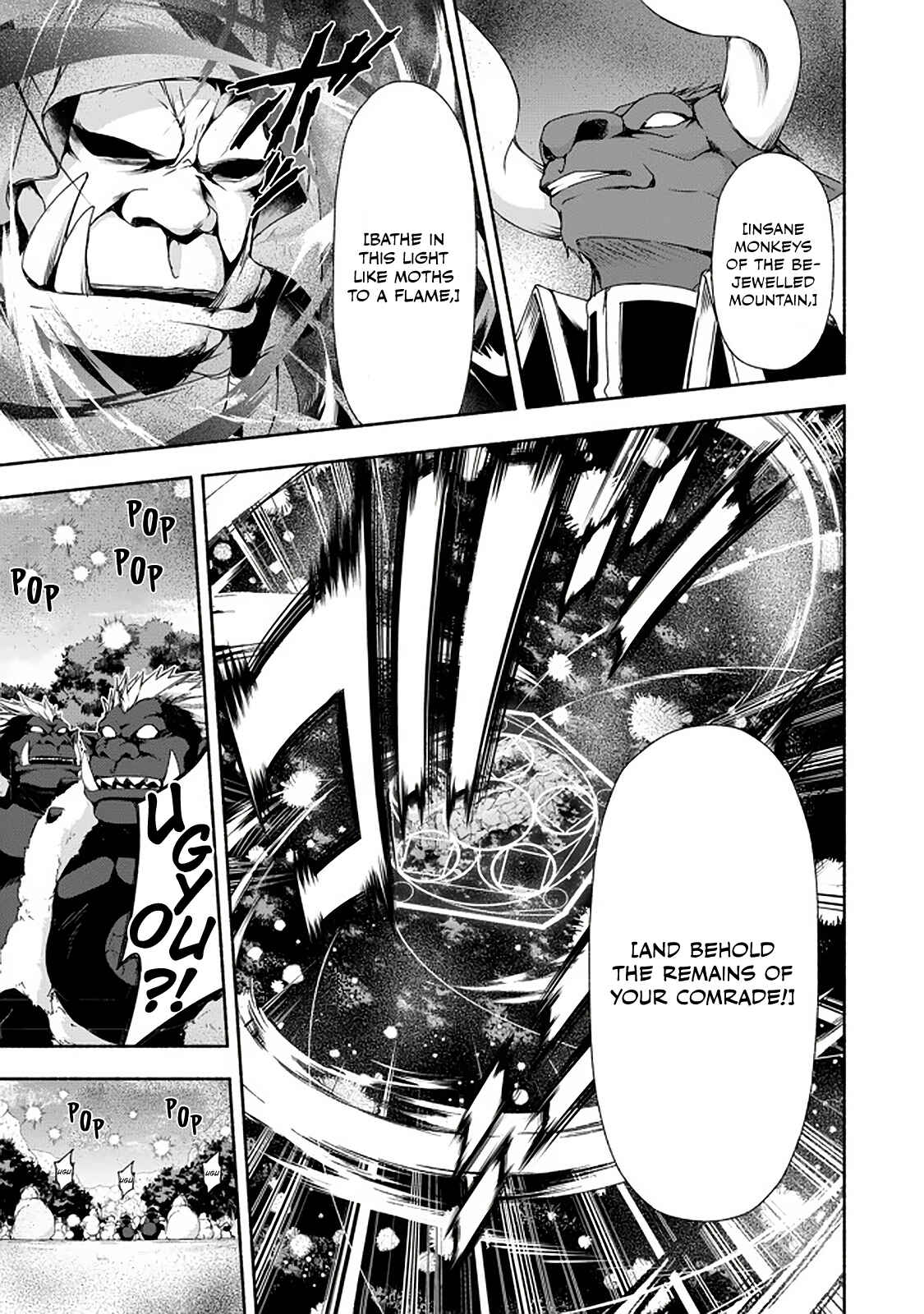 Moto Kizoku Reijou de Mikon no Haha Desuga, Musumetachi ga Kawaii Sugite Boukenshagyo mo Ku ni Narimasen Chapter 9.1 - Page 7