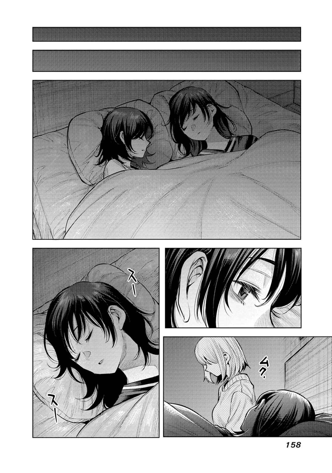 she is beautiful Chapter 4 - Page 18