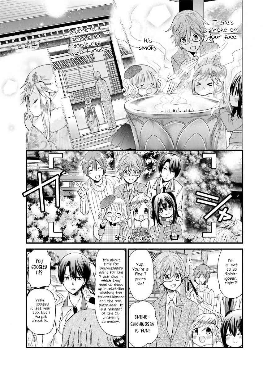 Kitsune to Pancake Chapter 20 - Page 4