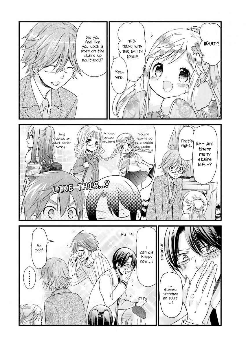 Kitsune to Pancake Chapter 20 - Page 5