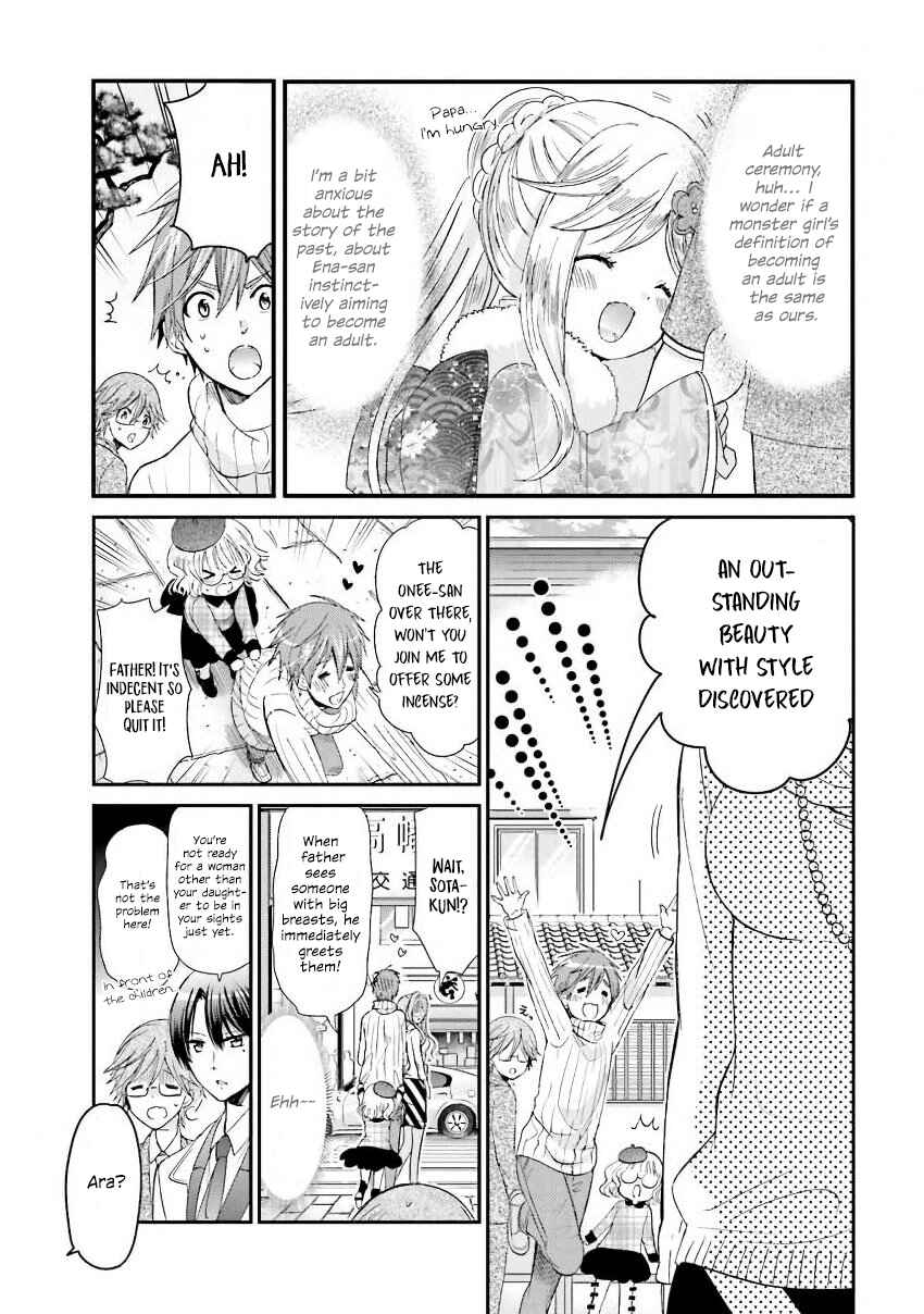 Kitsune to Pancake Chapter 20 - Page 6