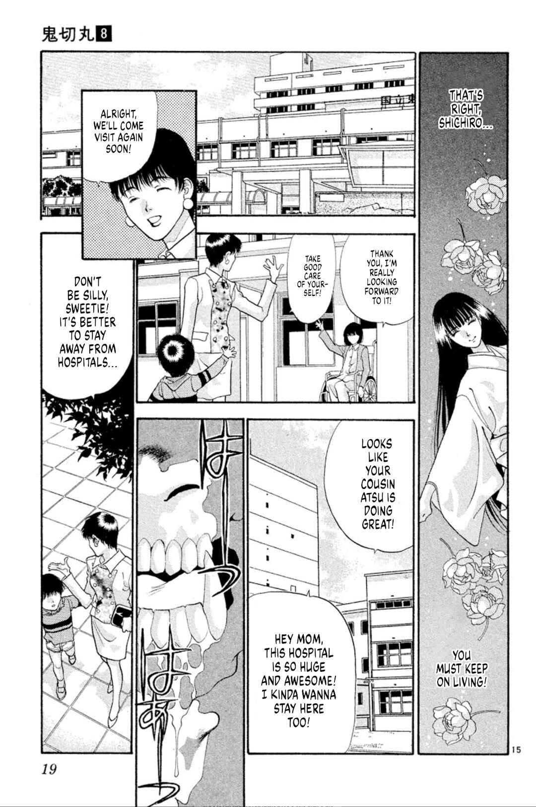 Onikirimaru Chapter 45 - Page 16