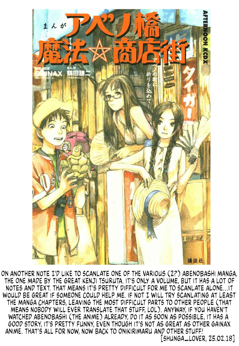 Onikirimaru Chapter 45 - Page 43