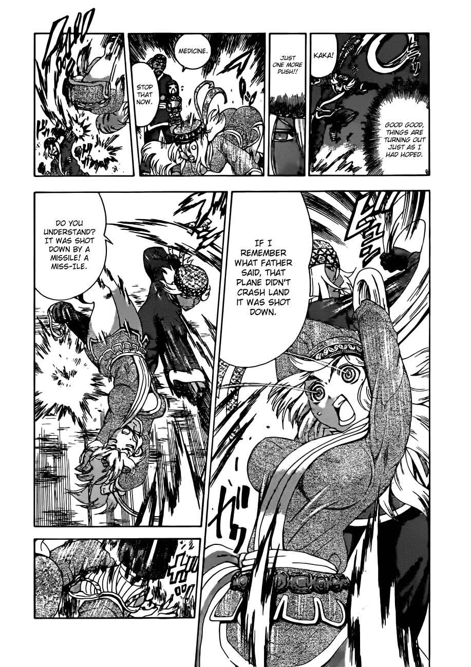 Shijou Saikyou no Deshi Kenichi Chapter 450 - Page 15