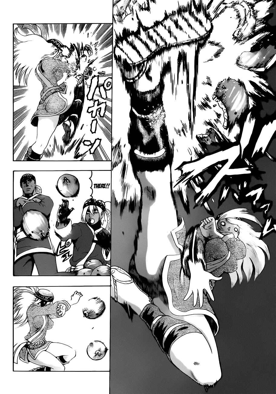 Shijou Saikyou no Deshi Kenichi Chapter 450 - Page 9