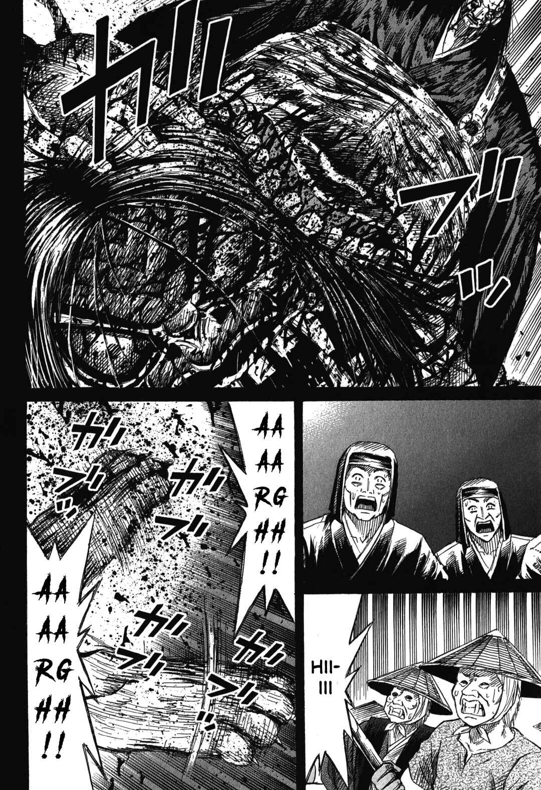 Higanjima - Saigo no 47 Hiai Chapter 86 - Page 14