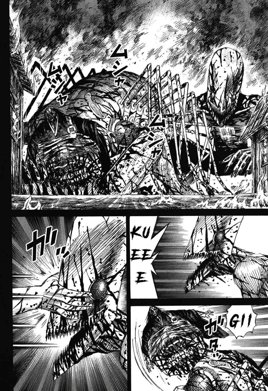 Higanjima - Saigo no 47 Hiai Chapter 86 - Page 16