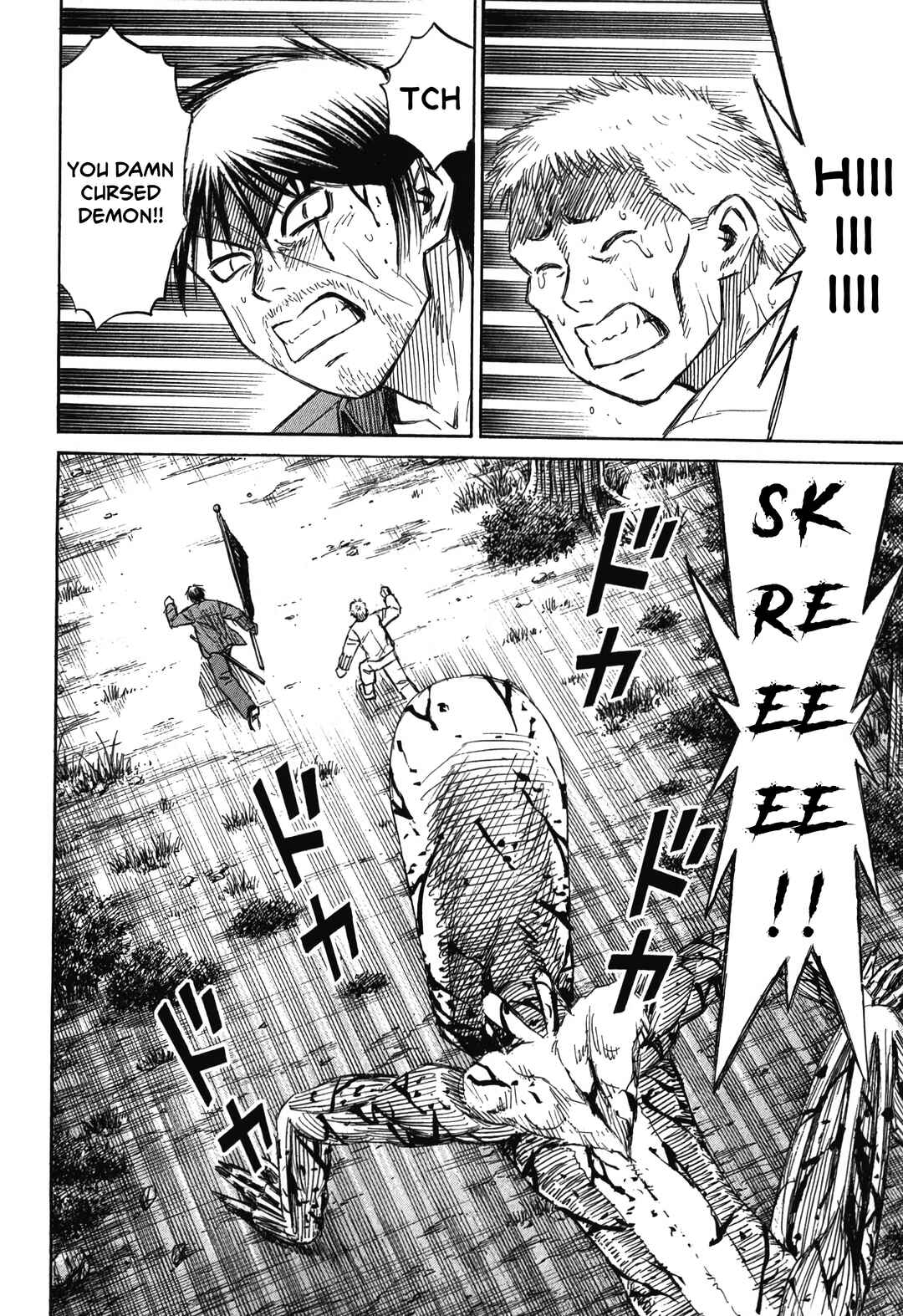 Higanjima - Saigo no 47 Hiai Chapter 86 - Page 2