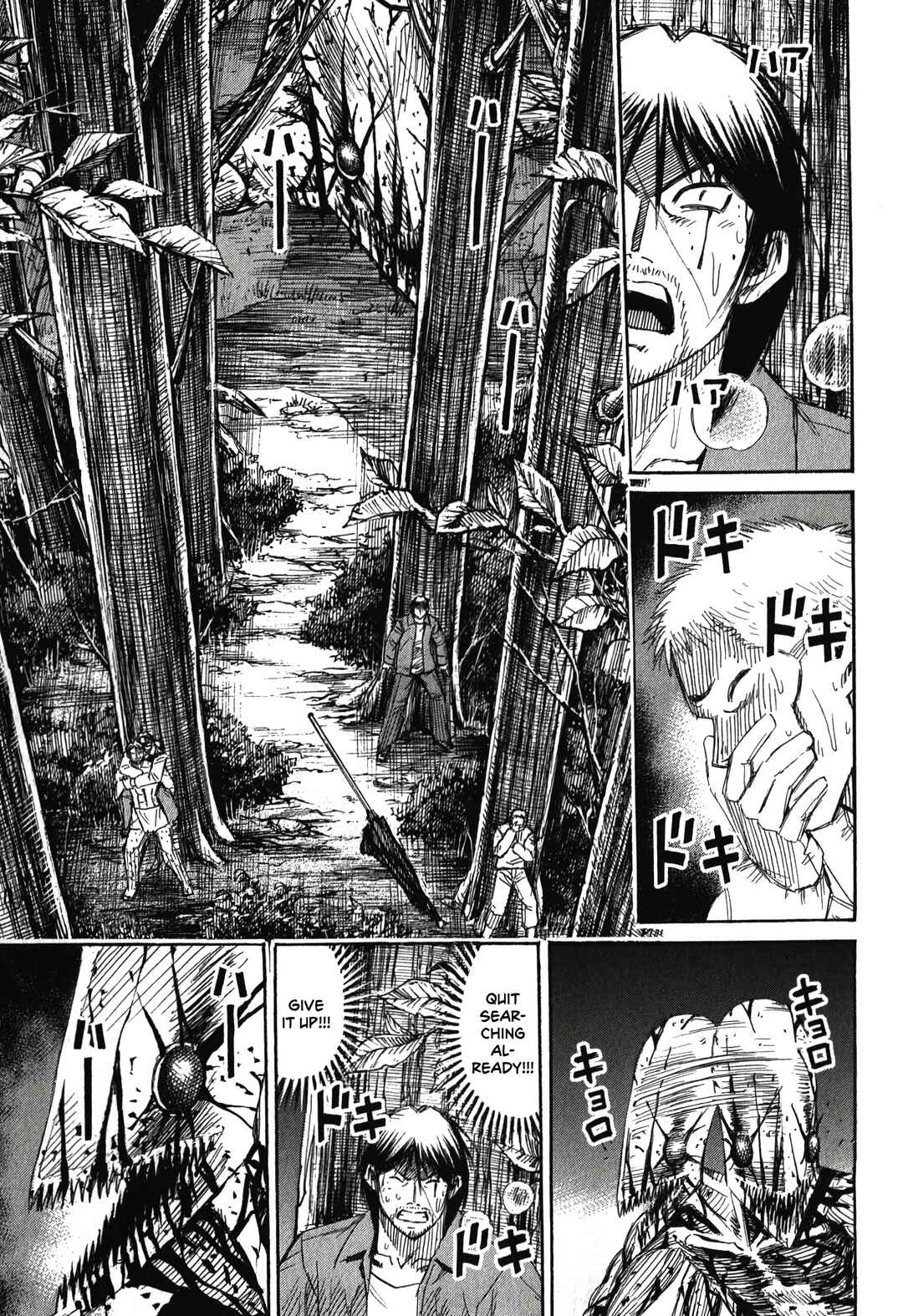 Higanjima - Saigo no 47 Hiai Chapter 86 - Page 5