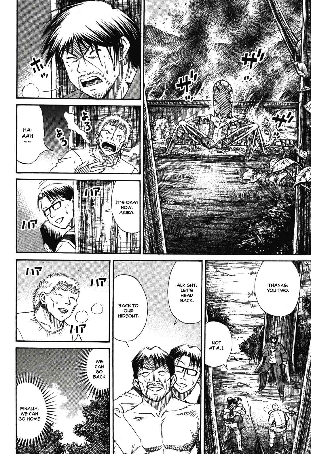 Higanjima - Saigo no 47 Hiai Chapter 86 - Page 6