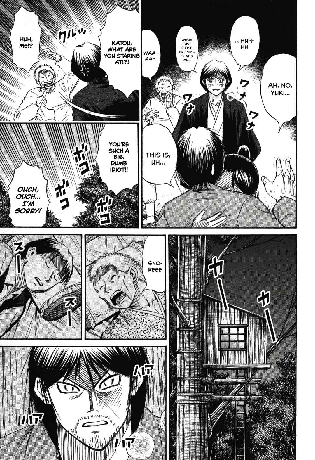 Higanjima - Saigo no 47 Hiai Chapter 86 - Page 9