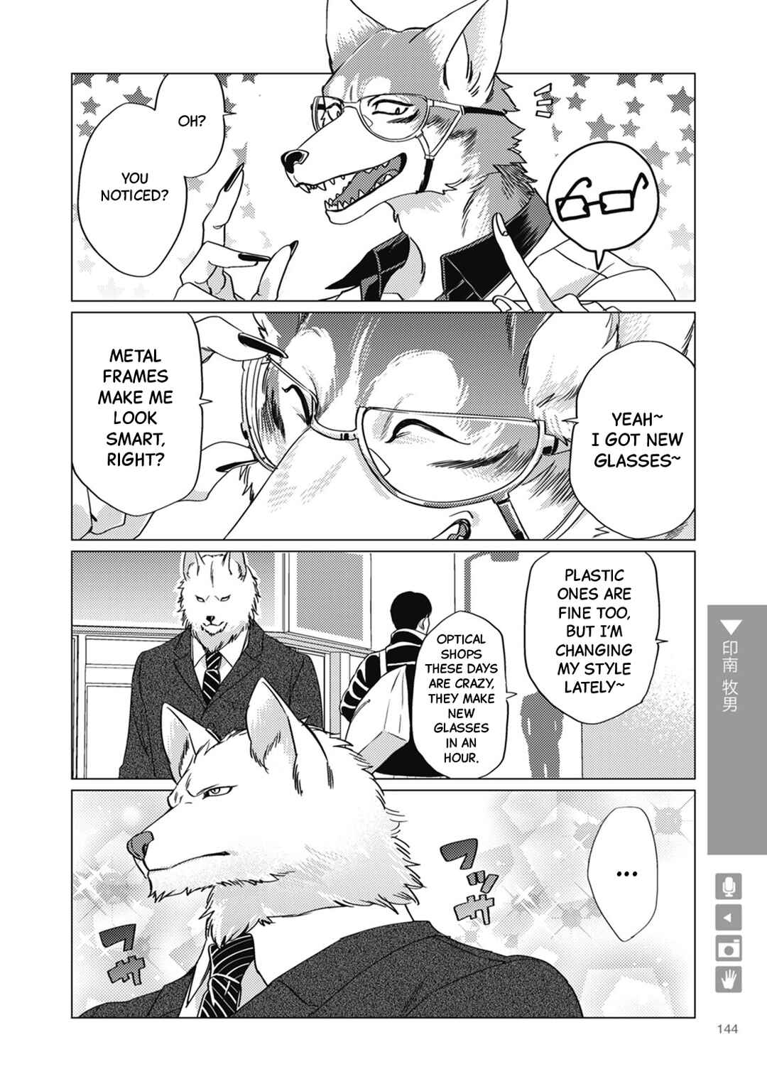 Ookami + Kareshi Chapter 22 - Page 2