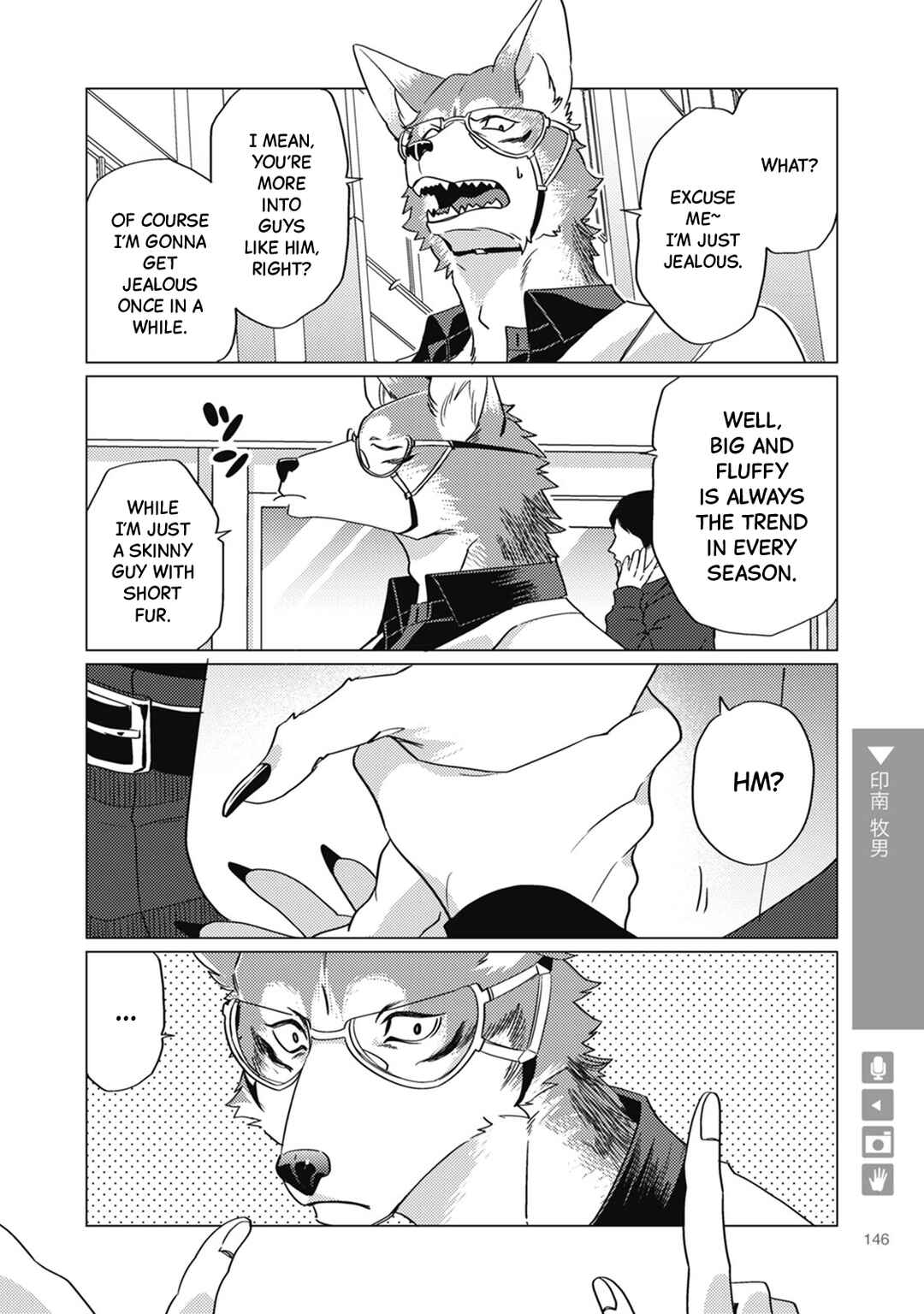 Ookami + Kareshi Chapter 22 - Page 4