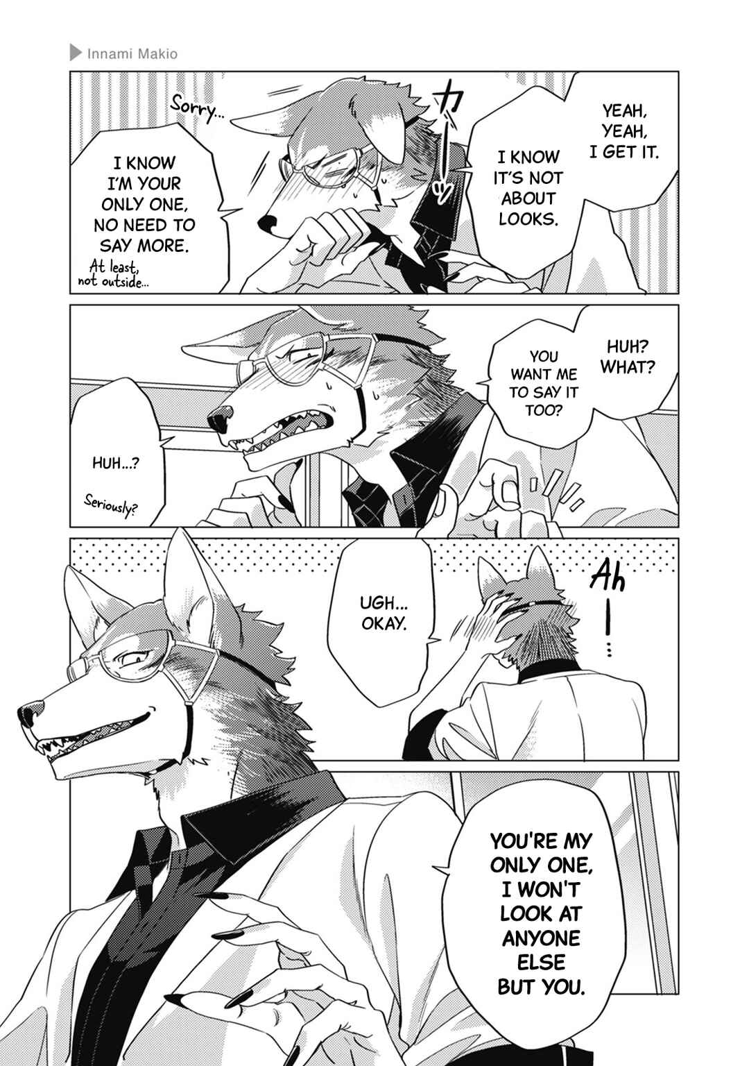 Ookami + Kareshi Chapter 22 - Page 5