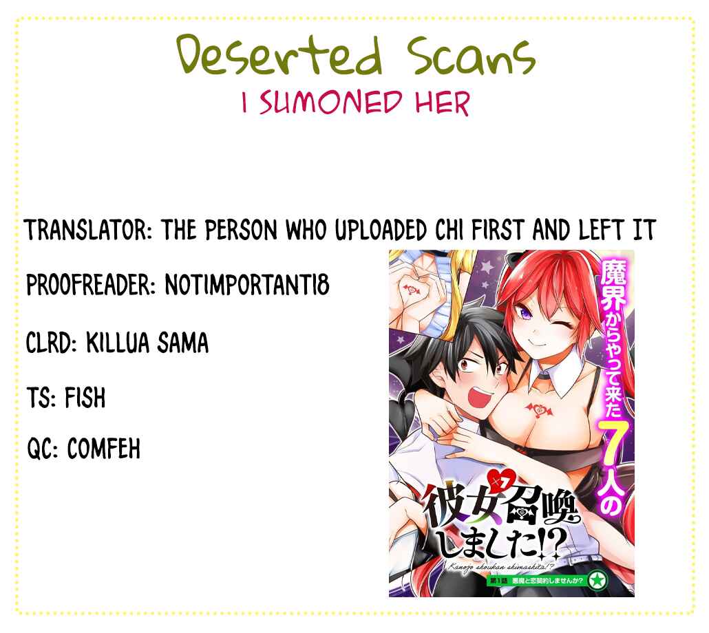 Kanojo Shoukan Shimashita!? Chapter 1.1 - Page 1