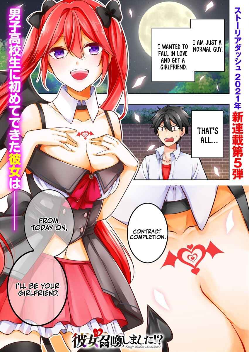 Kanojo Shoukan Shimashita!? Chapter 1.1 - Page 2
