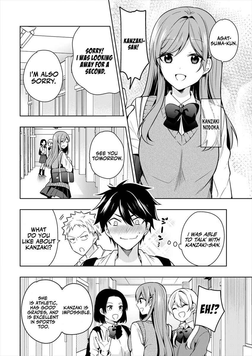 Kanojo Shoukan Shimashita!? Chapter 1.1 - Page 7