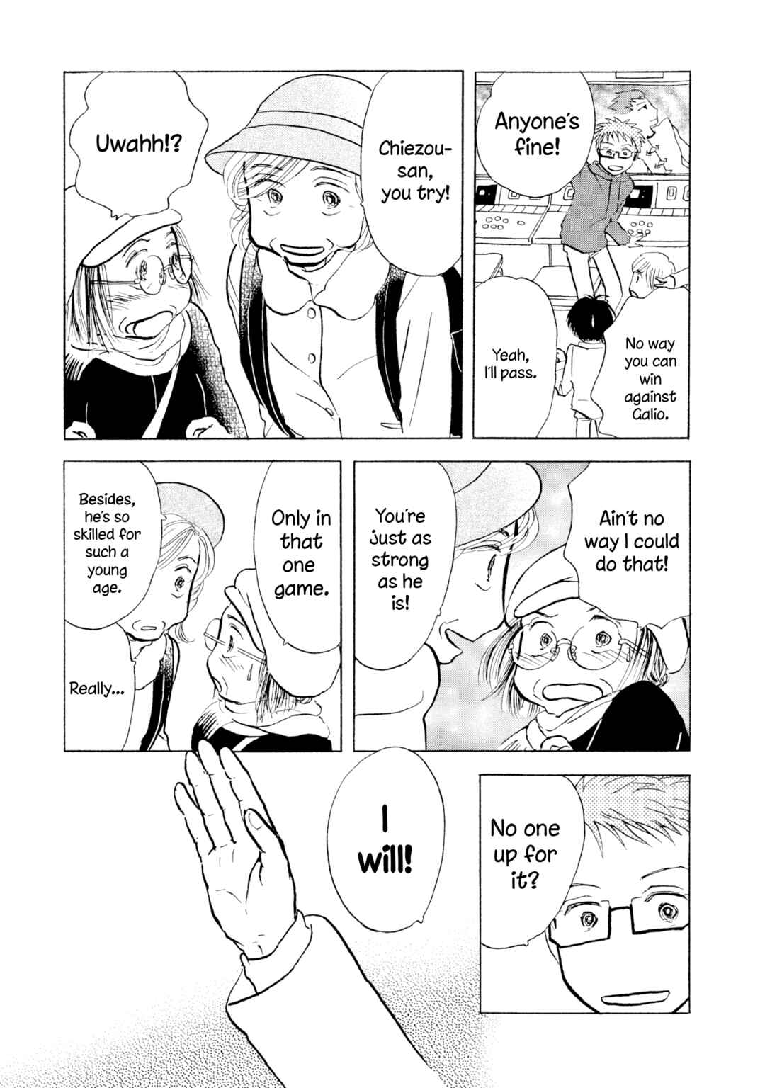 Sanju Mariko Chapter 19 - Page 11
