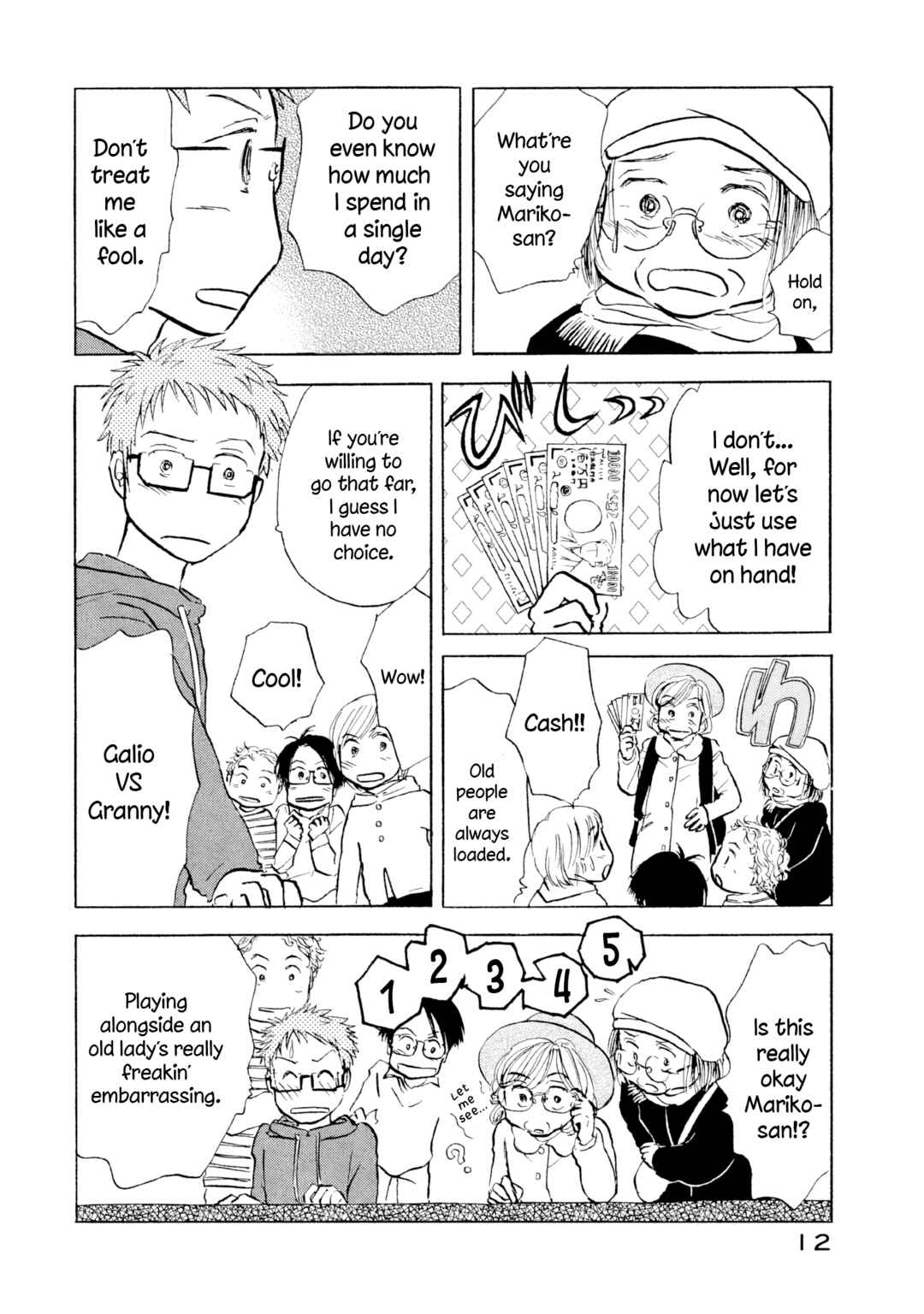 Sanju Mariko Chapter 19 - Page 13