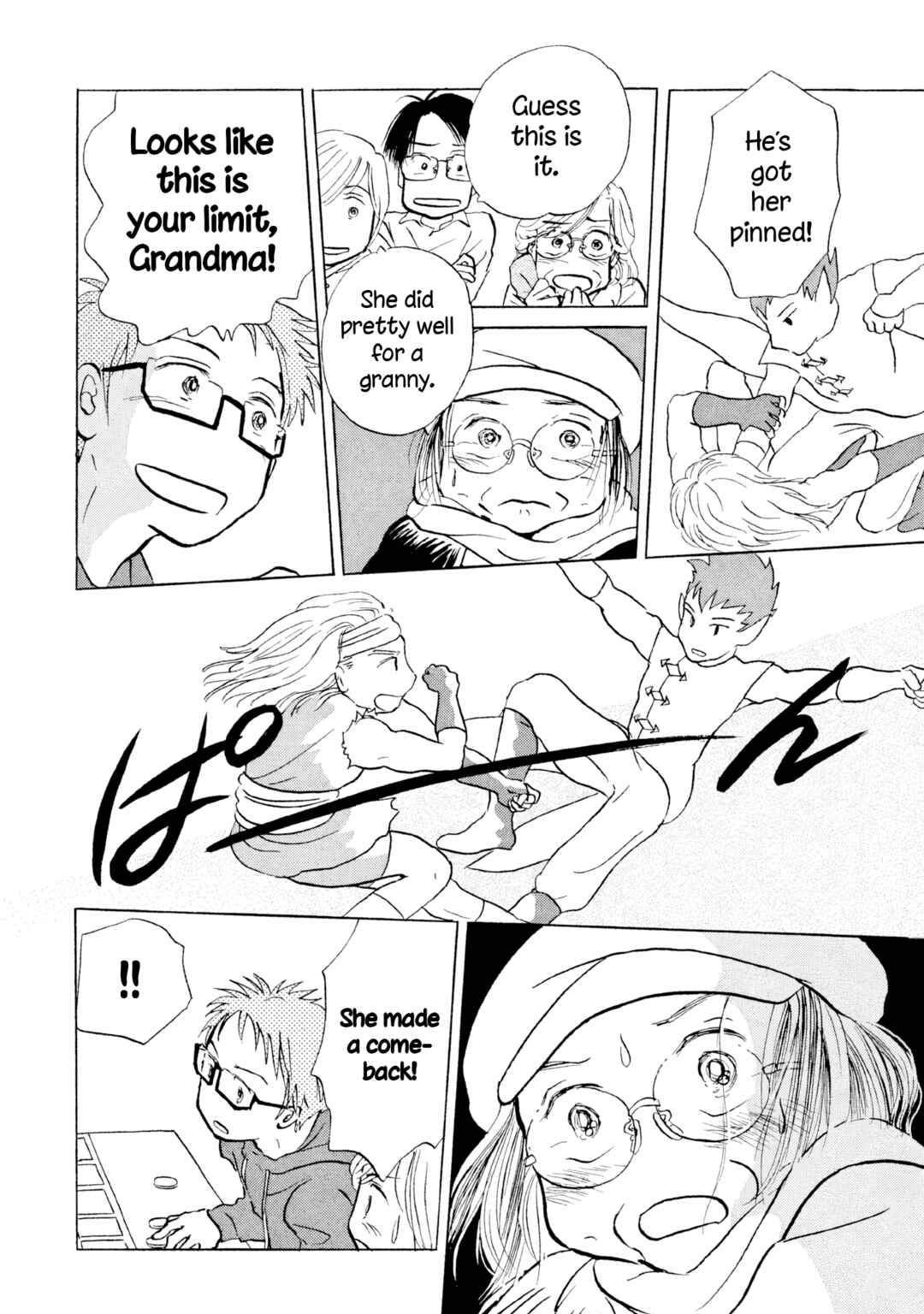 Sanju Mariko Chapter 19 - Page 17