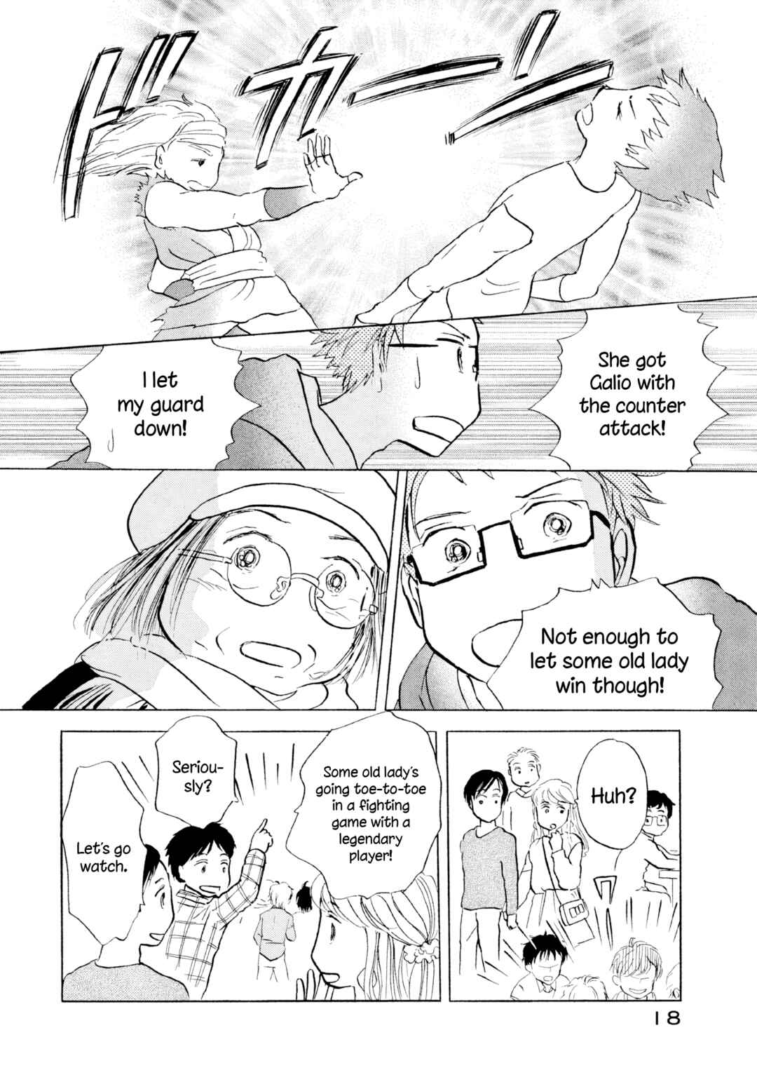 Sanju Mariko Chapter 19 - Page 19
