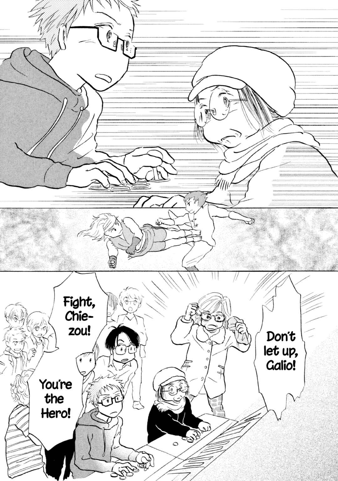 Sanju Mariko Chapter 19 - Page 20