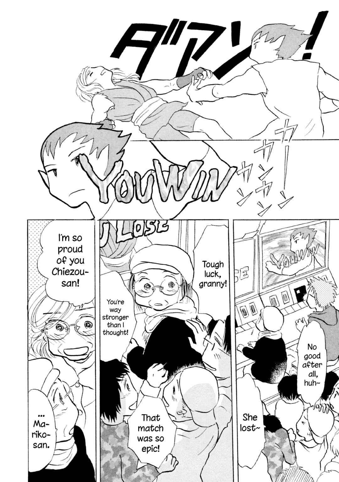 Sanju Mariko Chapter 19 - Page 23