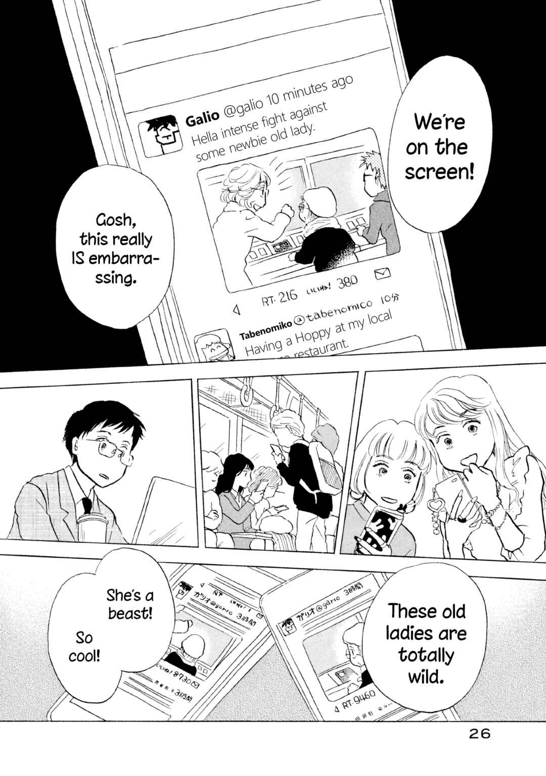 Sanju Mariko Chapter 19 - Page 27