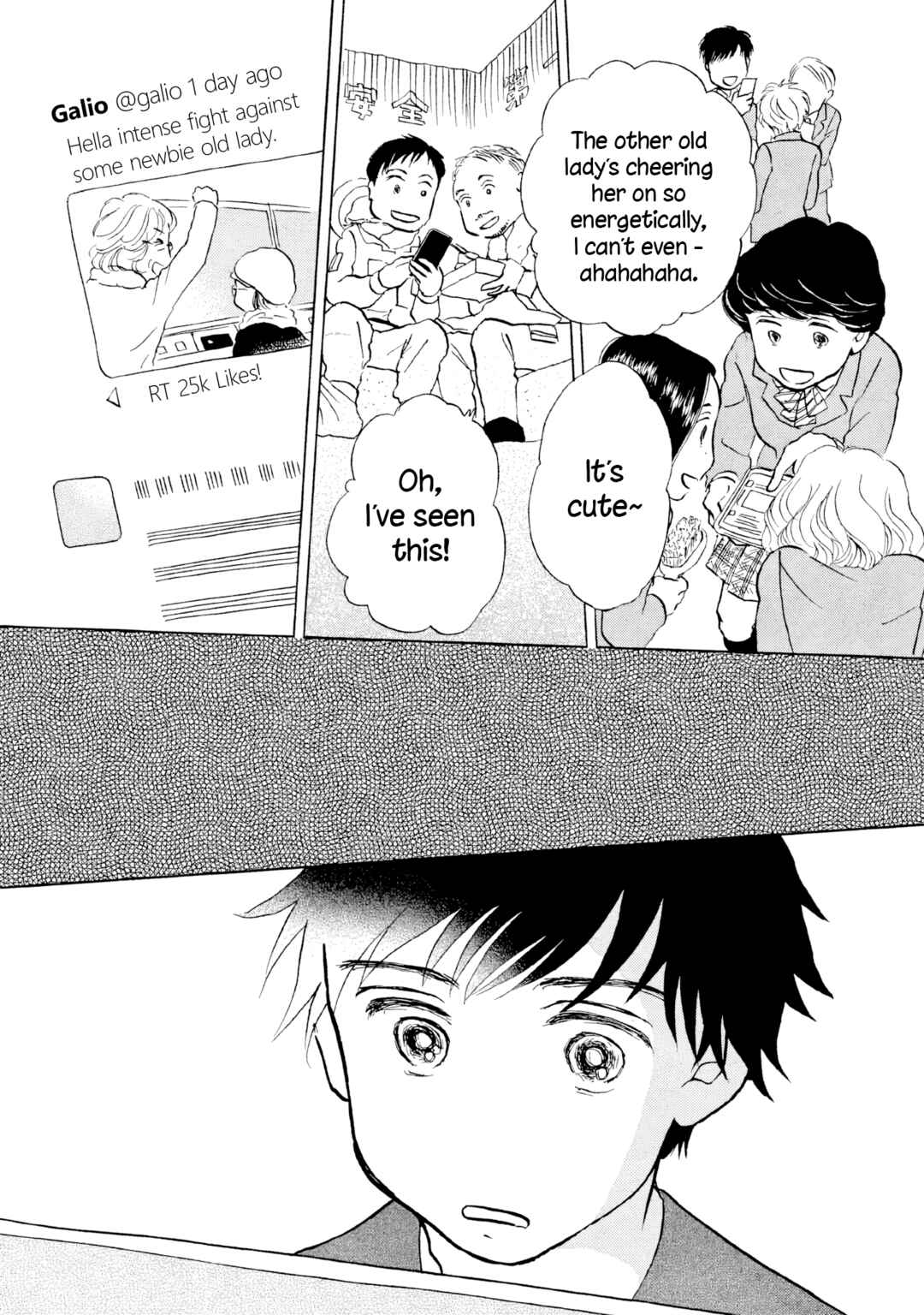 Sanju Mariko Chapter 19 - Page 28