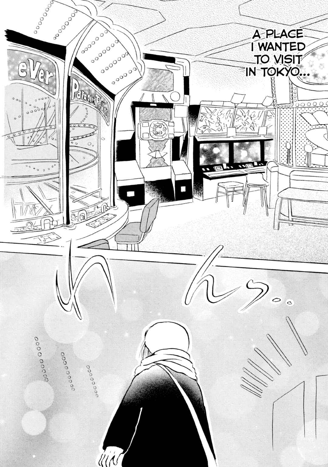 Sanju Mariko Chapter 19 - Page 5