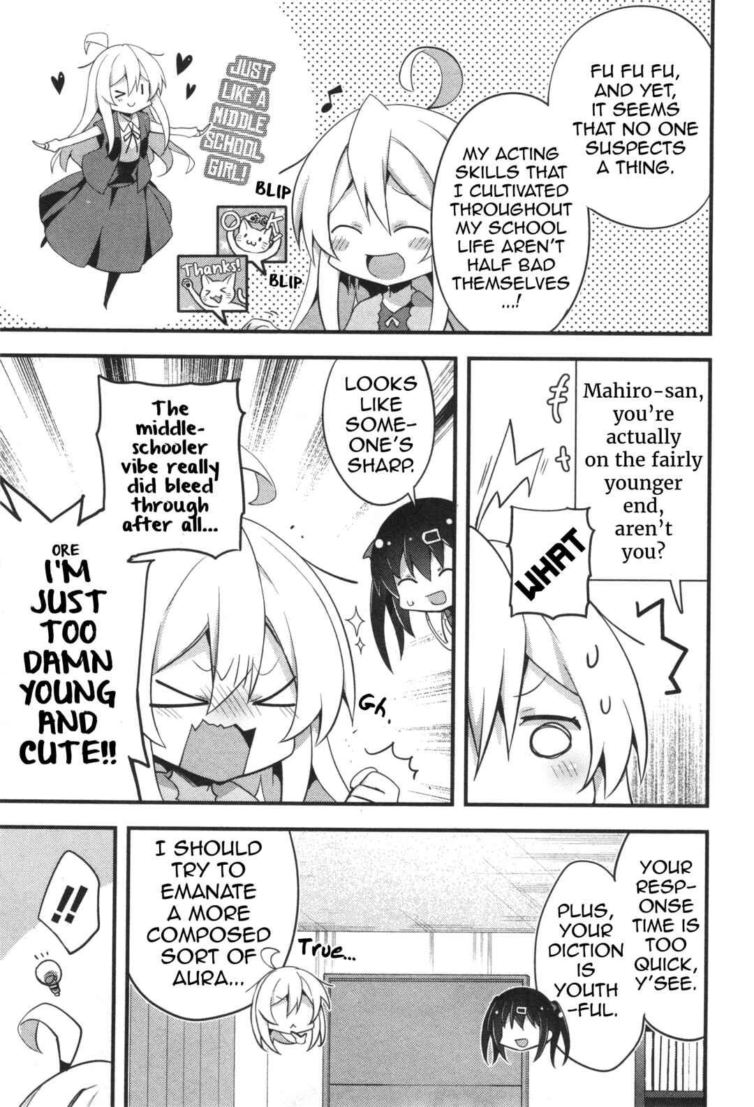 Onii-chan wa Oshimai! Koushiki Anthology Comic Chapter 10 - Page 5