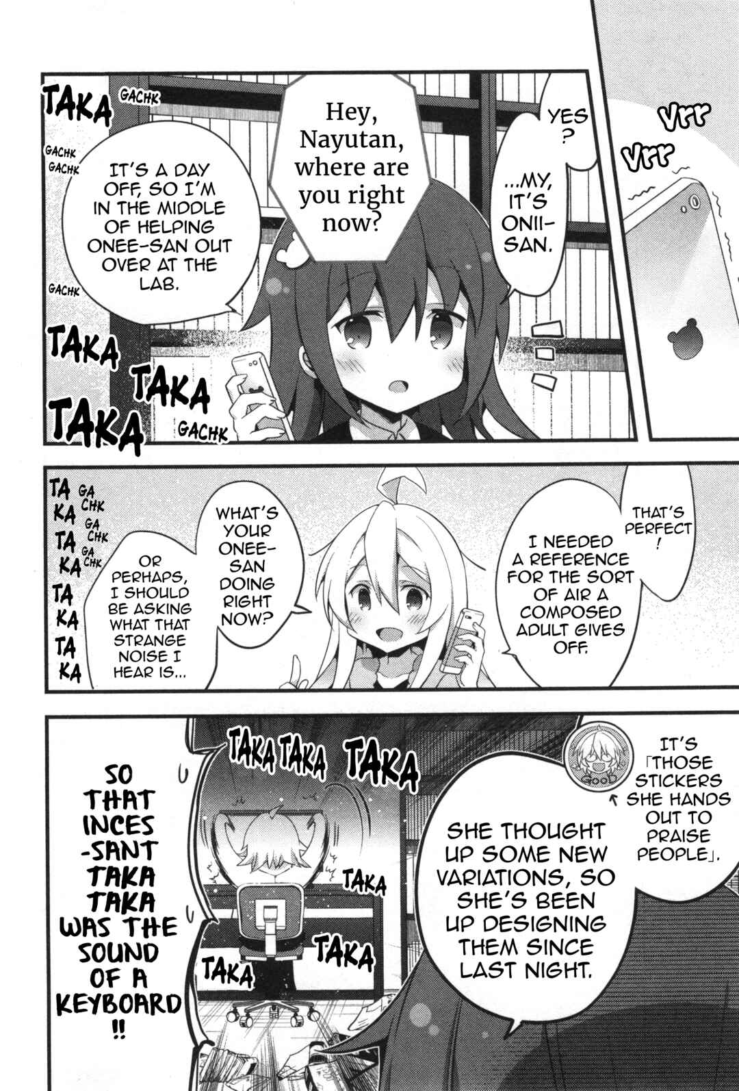 Onii-chan wa Oshimai! Koushiki Anthology Comic Chapter 10 - Page 6