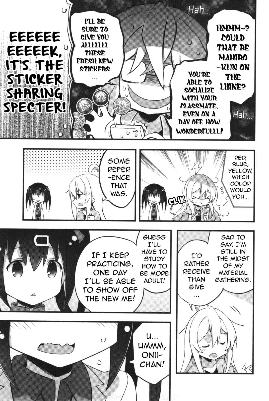 Onii-chan wa Oshimai! Koushiki Anthology Comic Chapter 10 - Page 7