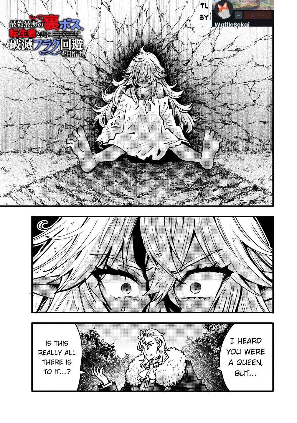 Saikyou Saiaku no Ura Boss, Tenseisha to Tomo ni Hametsu Flag Kaihi o Mezasu Chapter 5 - Page 1