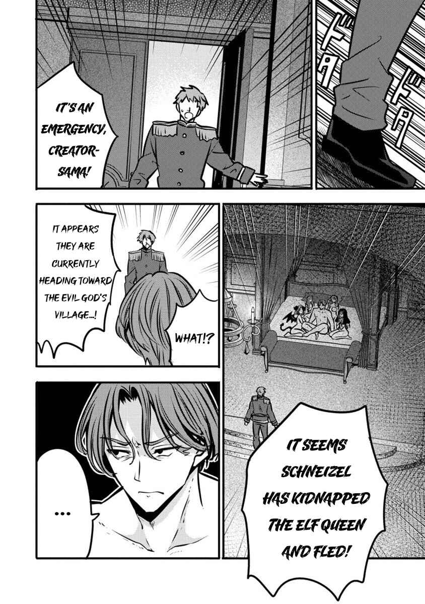 Saikyou Saiaku no Ura Boss, Tenseisha to Tomo ni Hametsu Flag Kaihi o Mezasu Chapter 5 - Page 15