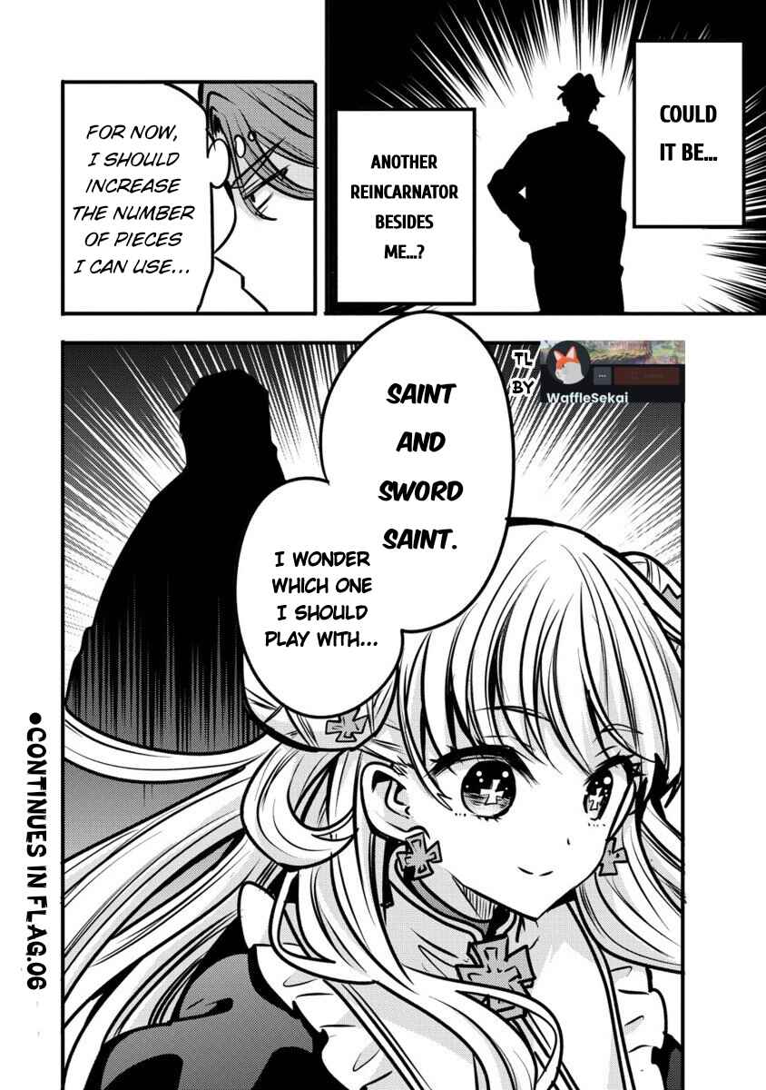 Saikyou Saiaku no Ura Boss, Tenseisha to Tomo ni Hametsu Flag Kaihi o Mezasu Chapter 5 - Page 17