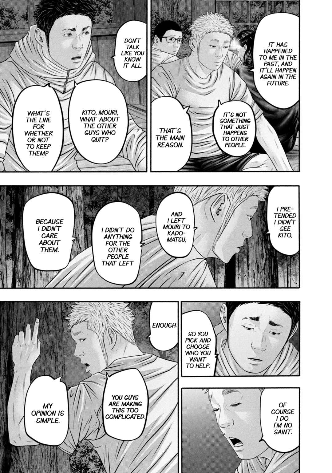 Battle Studies Chapter 362 - Page 13