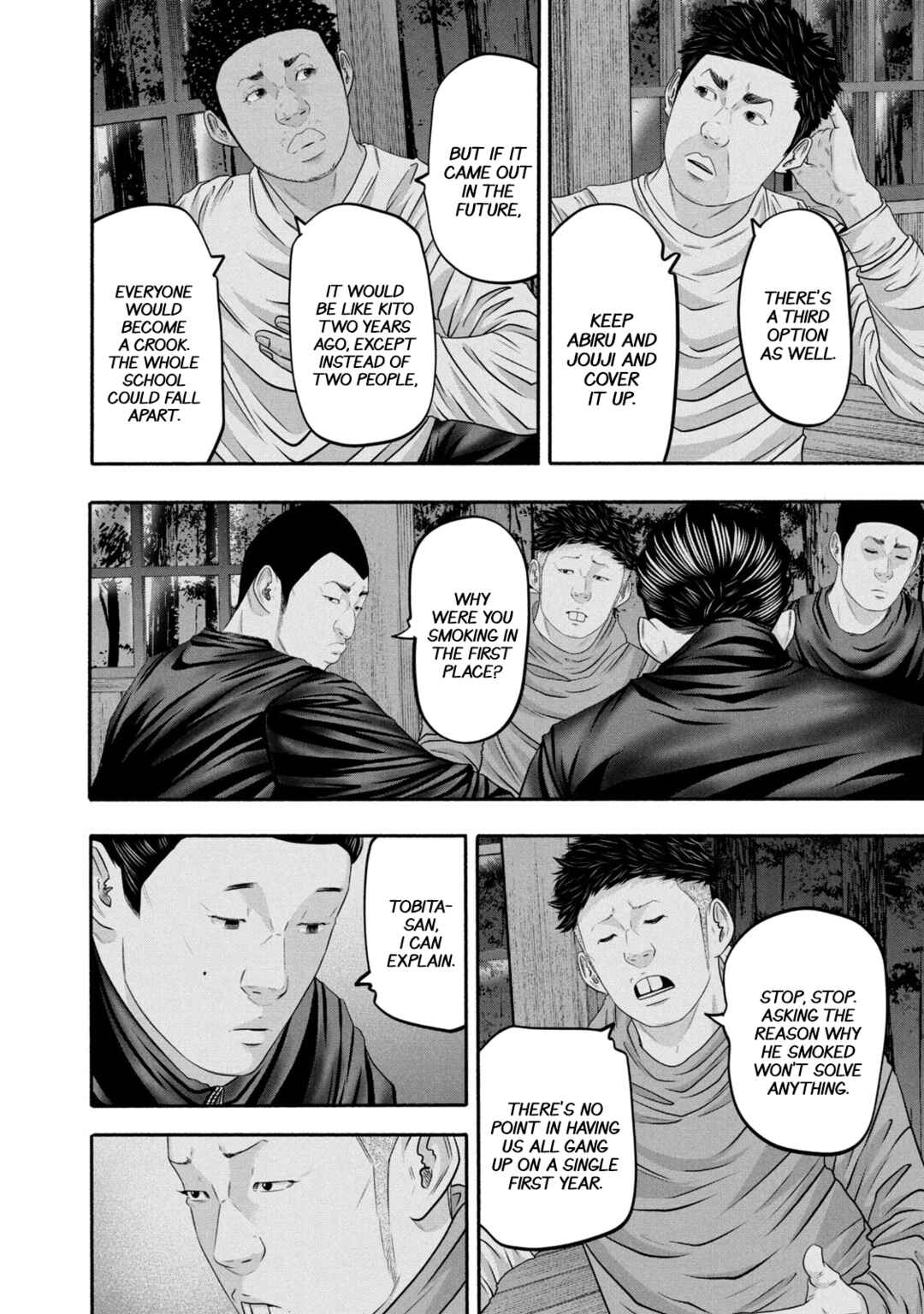 Battle Studies Chapter 362 - Page 6