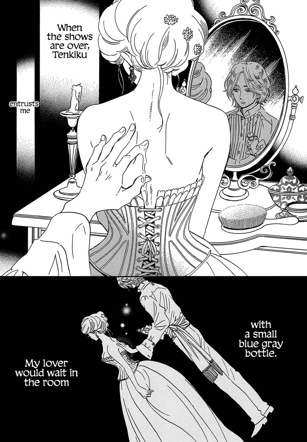 Namida Ame to Serenade Chapter 35 - Page 6