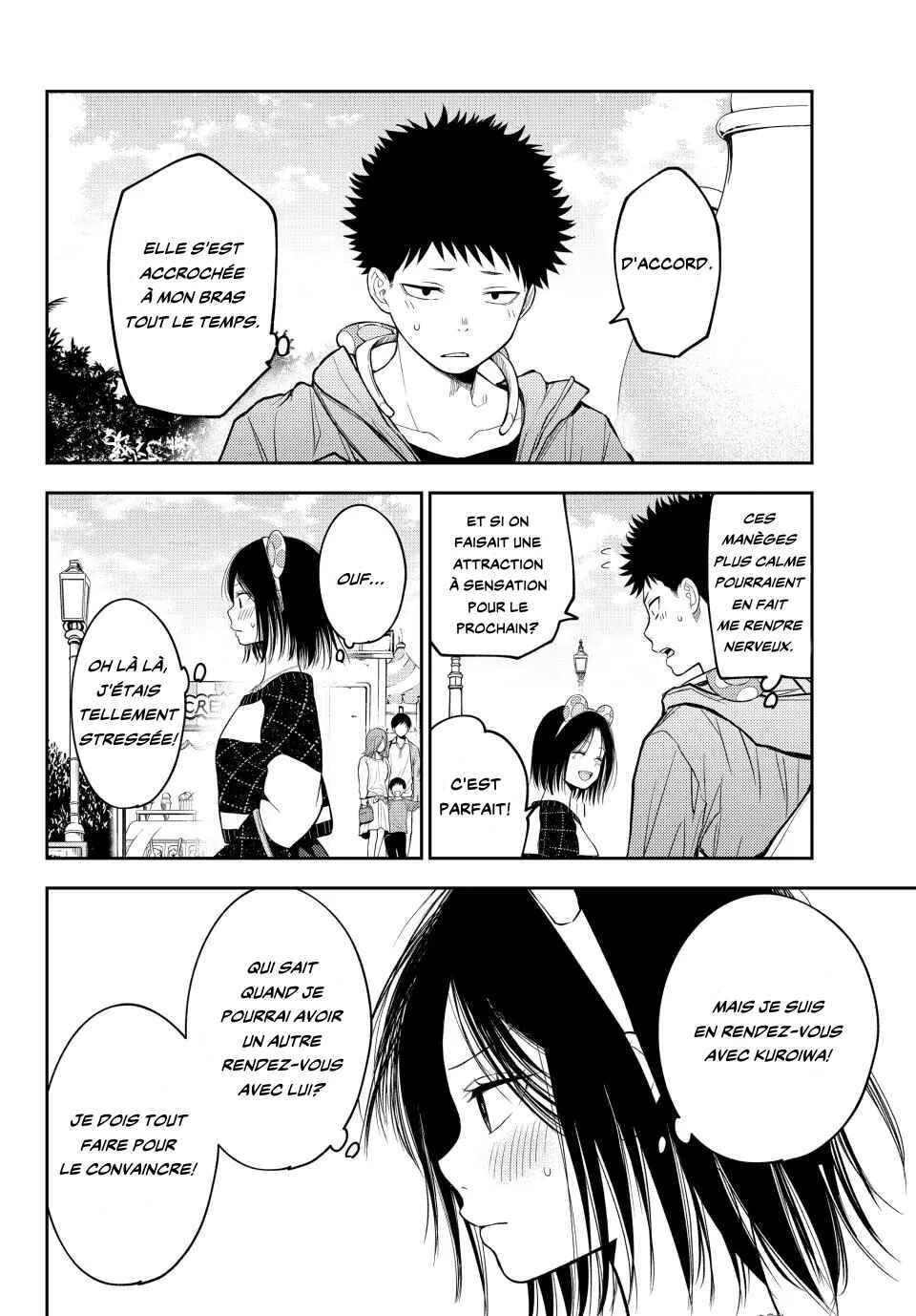 Kuroiwa Medaka ni Watashi no Kawaii ga Tsuujinai Chapter 204 - Page 2