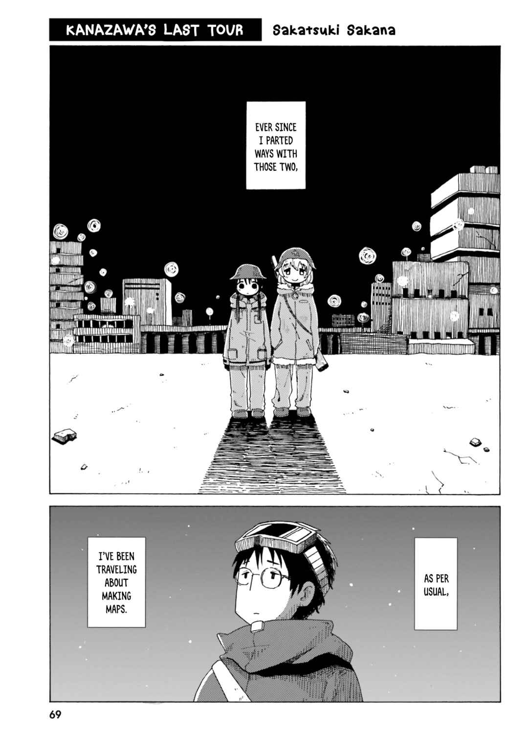 Girls' Last Tour Official Anthology Comic Chapter 9 - Page 1