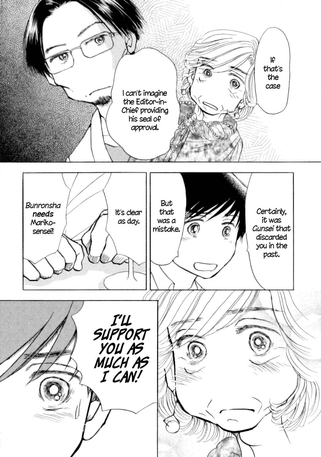 Sanju Mariko Chapter 54 - Page 25