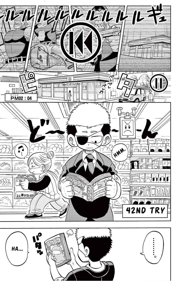 Unmei no Makimodoshi Chapter 1 - Page 10