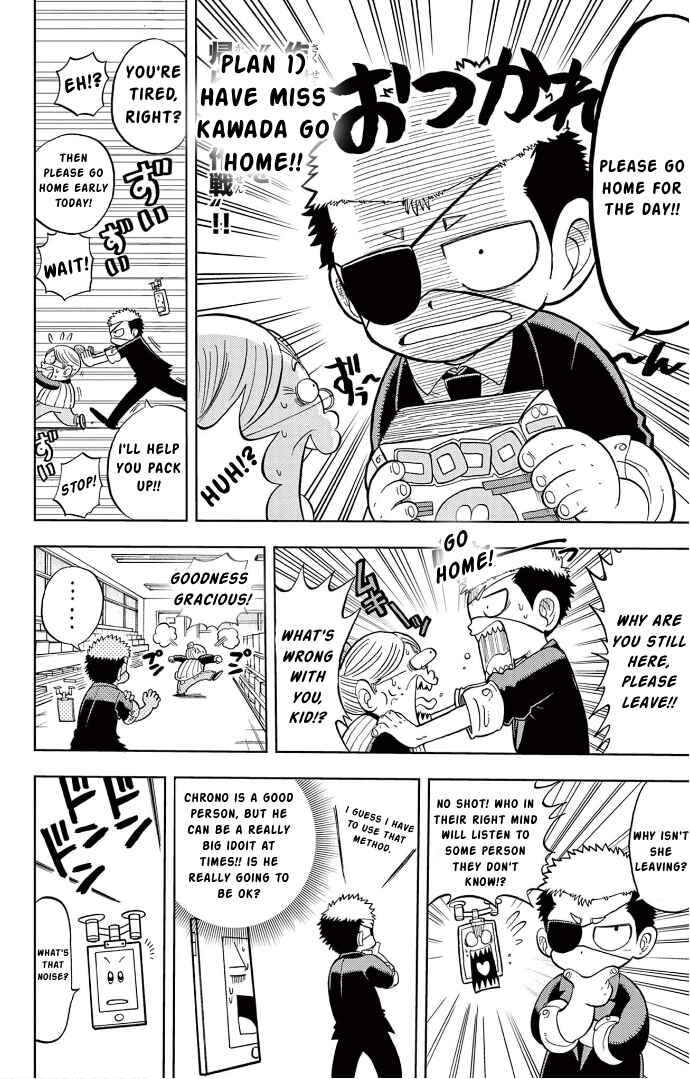 Unmei no Makimodoshi Chapter 1 - Page 13