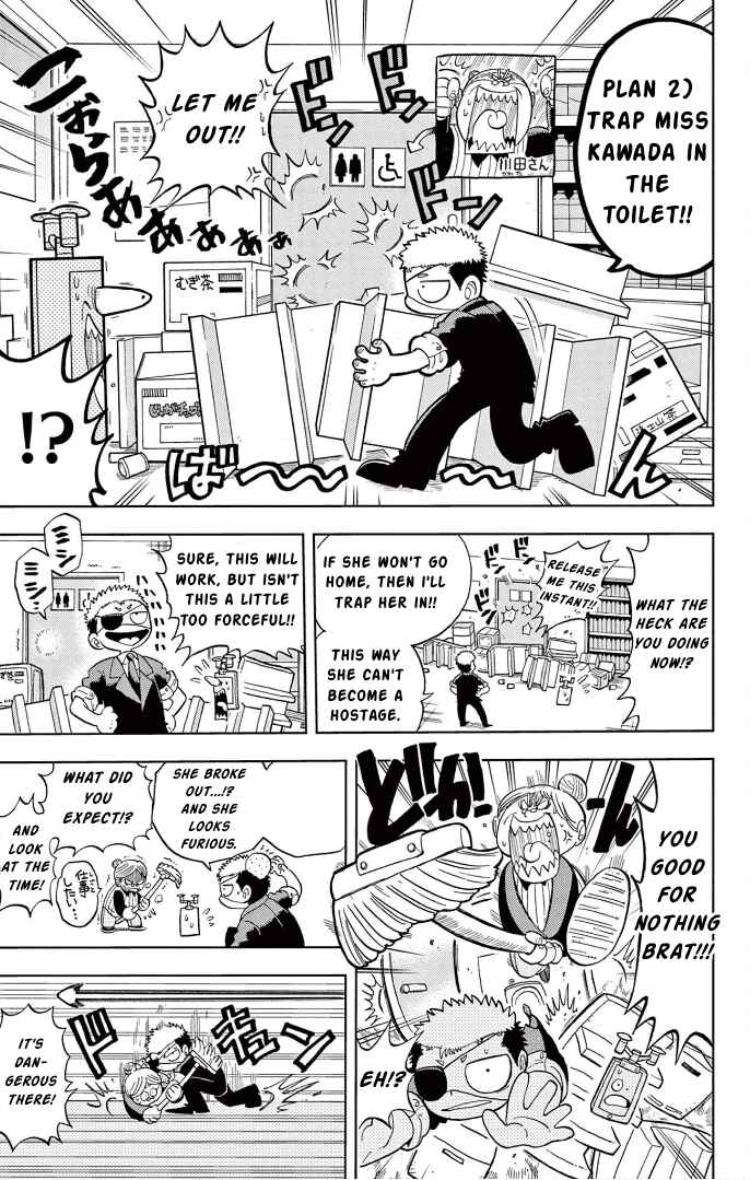 Unmei no Makimodoshi Chapter 1 - Page 14