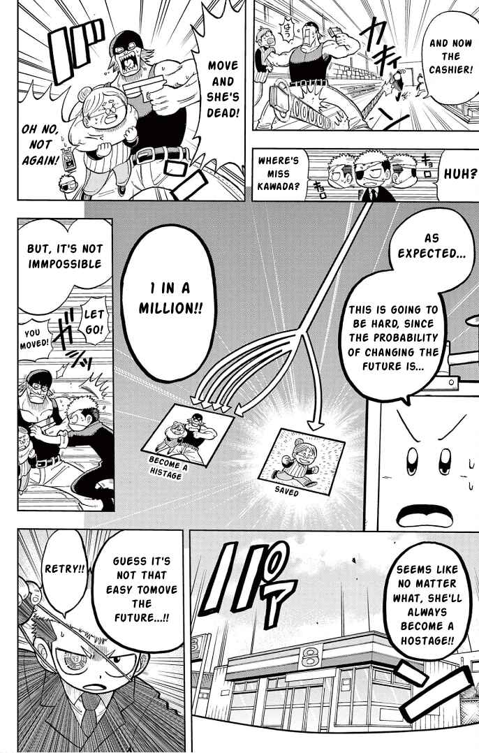 Unmei no Makimodoshi Chapter 1 - Page 15