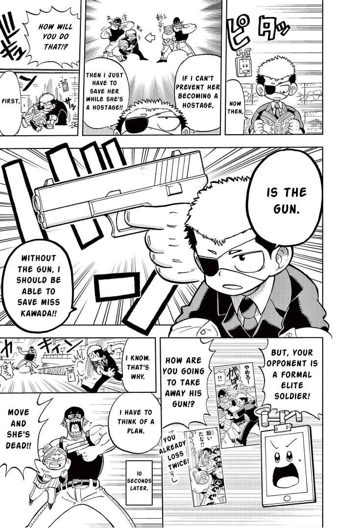 Unmei no Makimodoshi Chapter 1 - Page 16