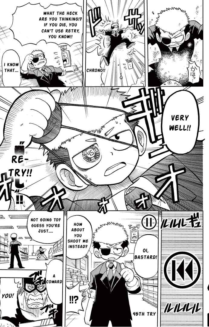 Unmei no Makimodoshi Chapter 1 - Page 18