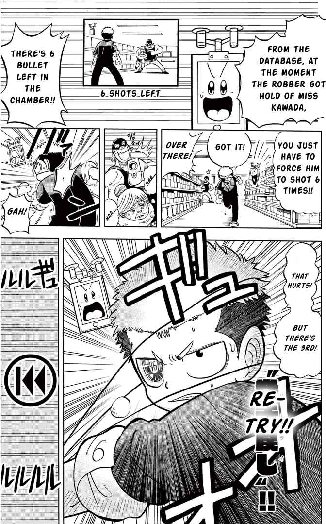 Unmei no Makimodoshi Chapter 1 - Page 22