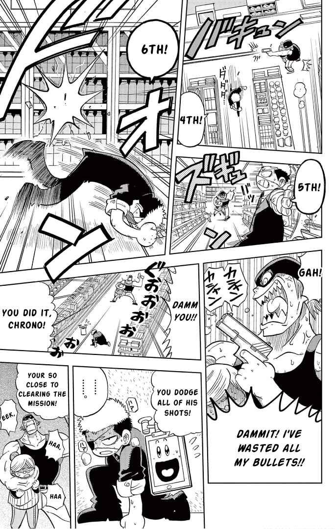 Unmei no Makimodoshi Chapter 1 - Page 24